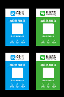 台卡收银码二维码收款