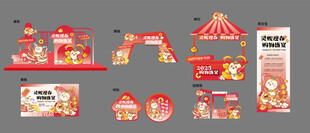 春节主题装饰设计素材