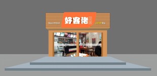 发光字门头效果图设计