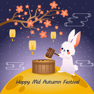 玉兔中秋捣药贺佳节