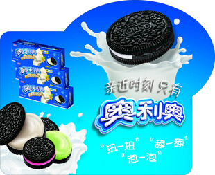 奥利奥饼干美味展示