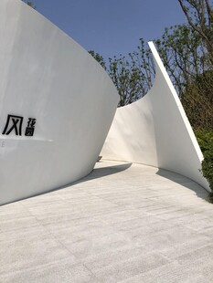 白色建筑墙面景观