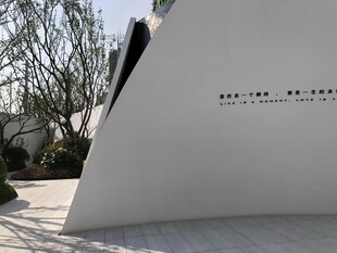 现代简约风格建筑一角