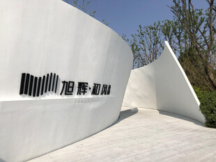 世界之窗标志性建筑景观