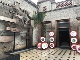 中式庭院场景布置