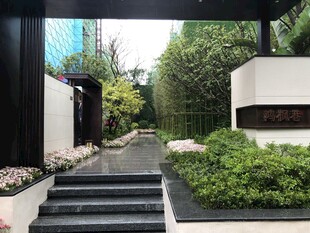 现代庭院景观设计