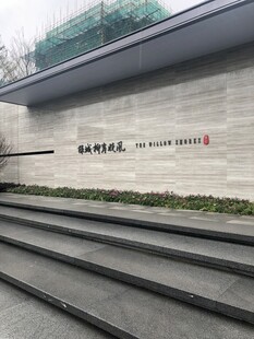 现代建筑前的阶梯景观
