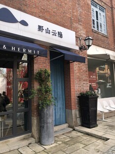 街角精致咖啡店外观