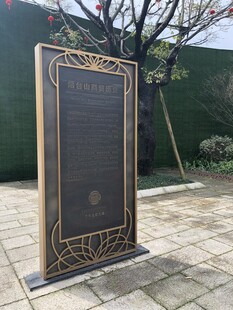 中式雕花金属屏风