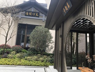 中式庭院景观雅致一角