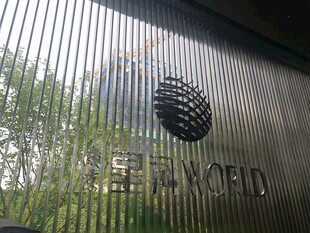 金属质感星环科技标识