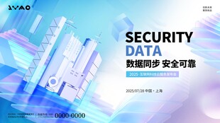 3D微软风数字化城市主视觉展板