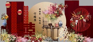 中式浪漫婚礼场景布置