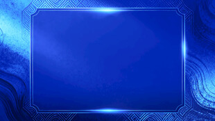 蓝色科技风发光背景板