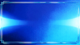 蓝色渐变光效背景图