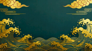 中式古典海浪祥云背景图