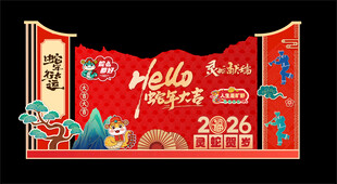 马年喜庆装饰场景