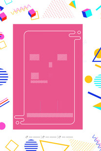 粉色几何背景的简约卡片