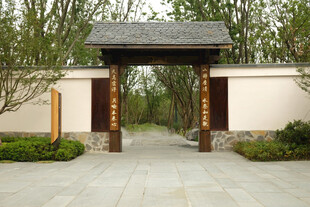 中式园林入口景观