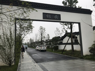 中式风格入口景观