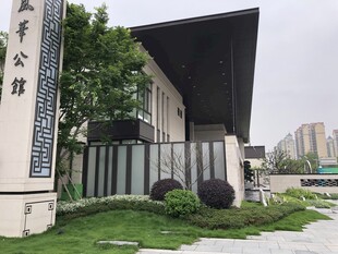 现代风格精致景观入口