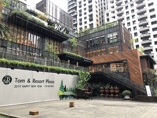 城市中的绿植建筑景观