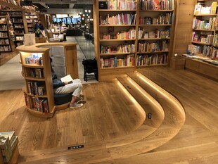 温馨舒适的书店阅读空间