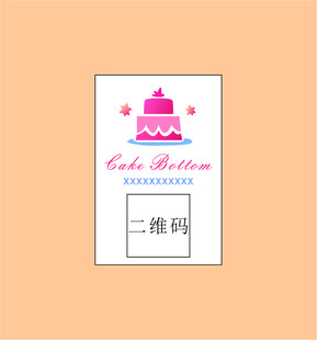 蛋糕贴纸