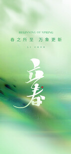 青春主题诗意背景图