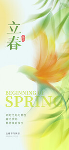 立春时节 春之烂漫图景