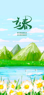 春日绿野花海美景