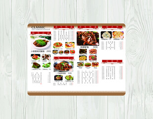 餐厅菜单设计展示