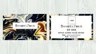 水彩鎏金名片