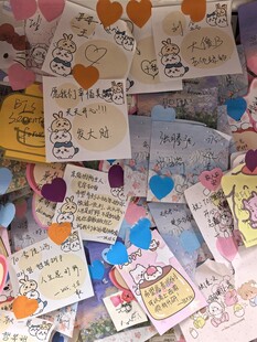 多彩爱心留言卡展示