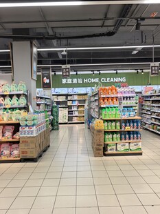 超市内景展示丰富商品区