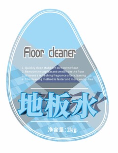 地板清洁剂产品展示图