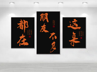 朋友这不多  都在这桌