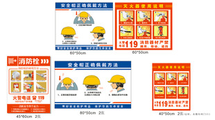 消防栓使用方法图示