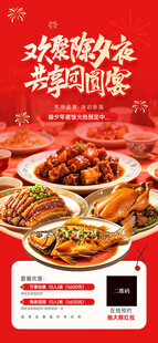 麻辣鲜香多样美味菜肴