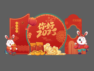 兔年贺岁装饰场景图