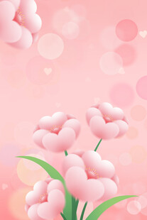粉色心形花朵浪漫背景