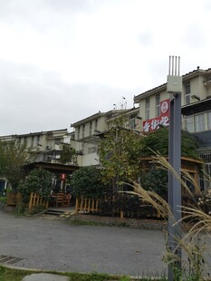 日式街道旁的低矮建筑