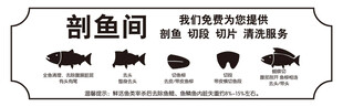超市剖鱼间免费杀鱼刨鱼服务