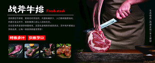 战斧牛排展示 肉质诱人