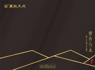 黑金几何线条商务背景图