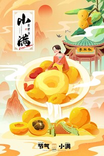 秋日小馋猫享美味水果