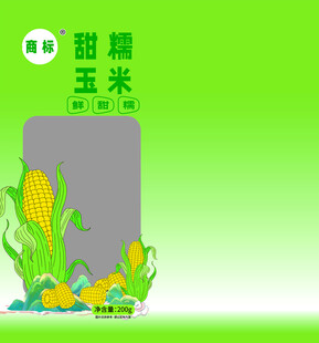 甜糯玉米产品展示图