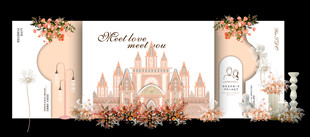 梦幻城堡婚礼场景布置