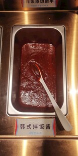 经典韩式辣酱