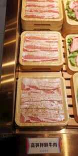 美味培根整齐陈列